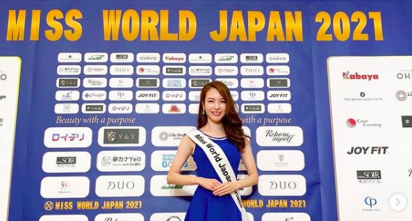De voluntaria en los Juegos Paralímpicos a soñar con convertirse en Miss Japón